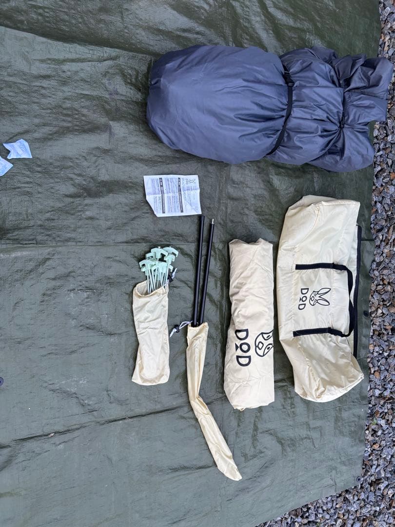 DOD キノコテント　ベージュ