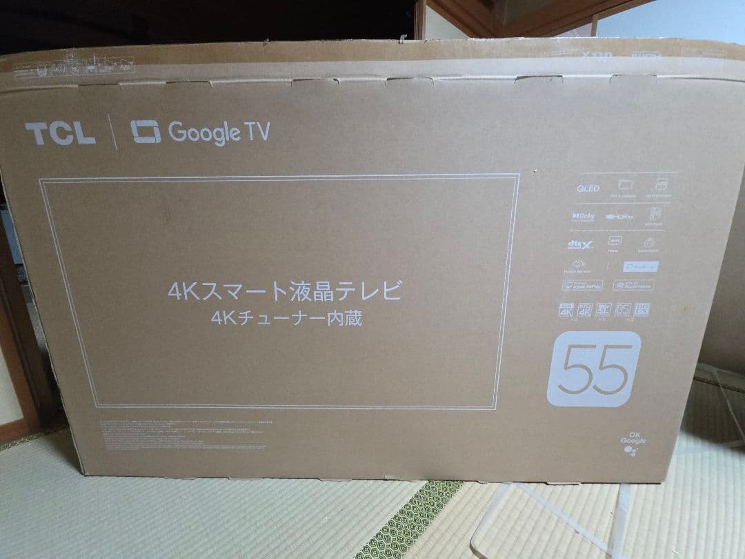 TCL 55T6C UHD液晶テレビ 量子ドット倍速等　2025年モデル