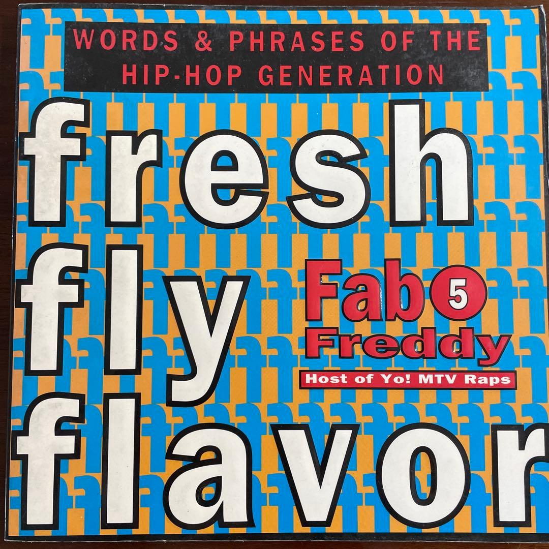 アート・デザイン・音楽 Fresh Fly Flavor Words and Phrases