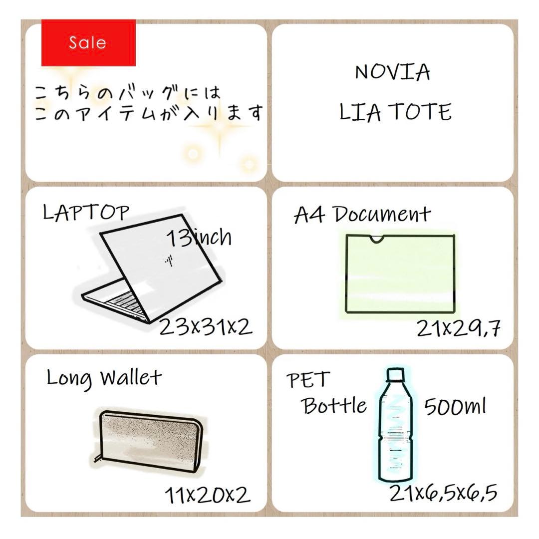 NOVIA イタリアンレザー LIA TOTE レザーバッグ 通勤バック 本革