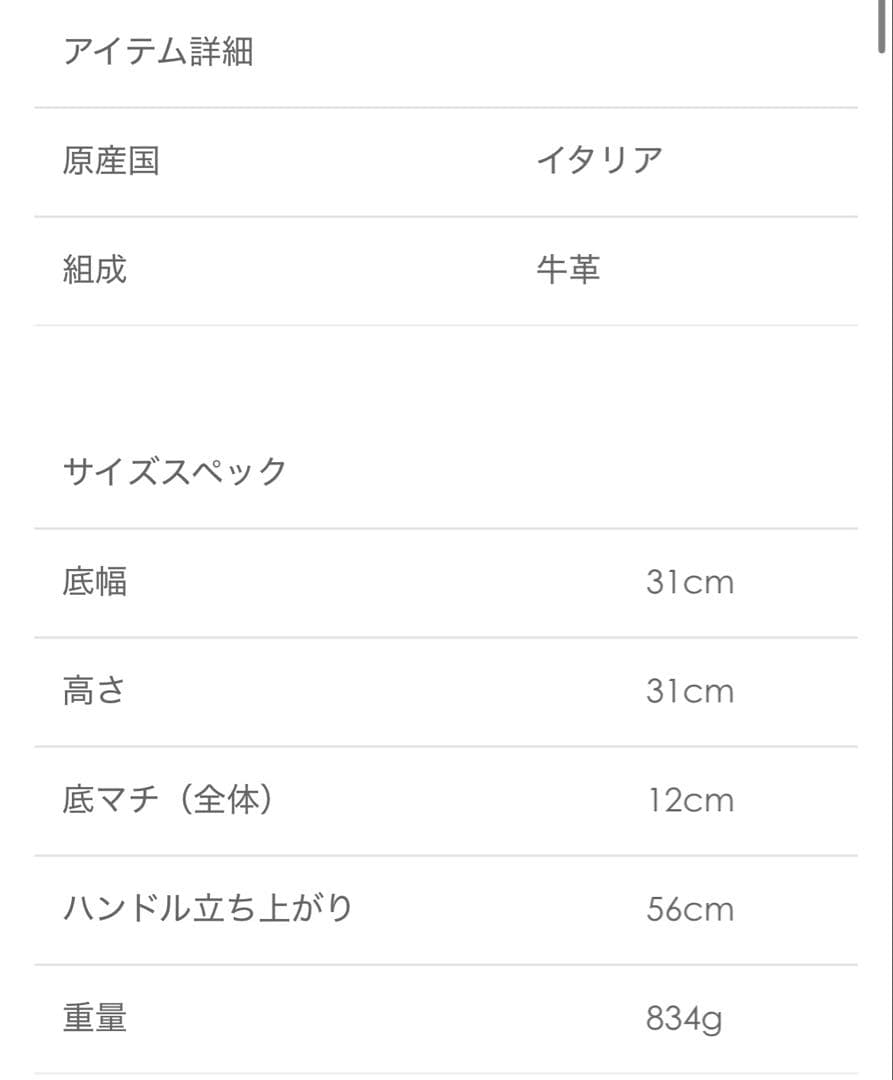 NOVIA イタリアンレザー LIA TOTE レザーバッグ 通勤バック 本革