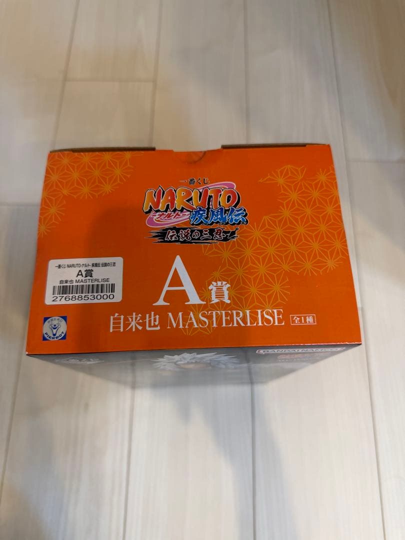 一番くじ　NARUTO 自来也　フィギュア　伝説の三忍