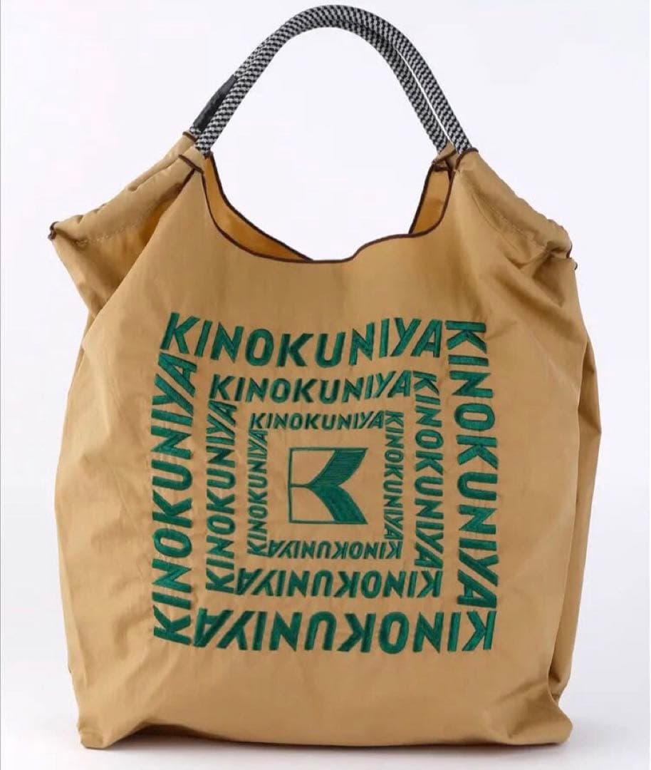 新品未開封　紀伊国屋　ボールアンドチェーン