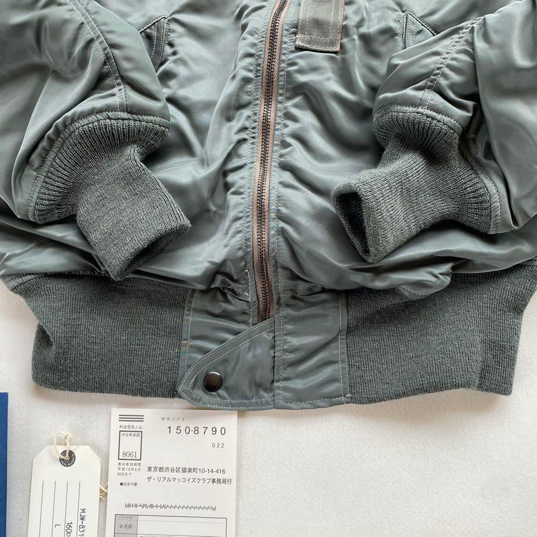 旧ザリアルマッコイズ　 L-2B フライトジャケット　美品