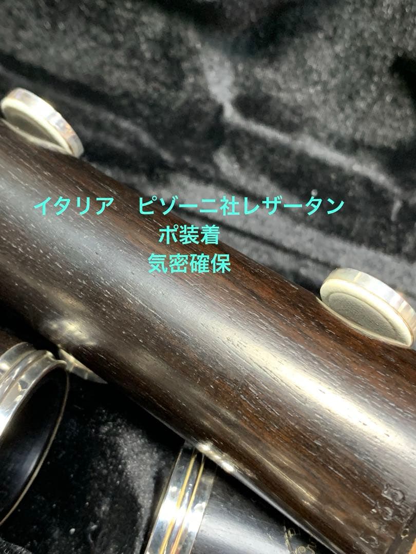 総メンテナンス済みクランポンRC最上位モデルと同じ仕様バレル２本コンパクトケース