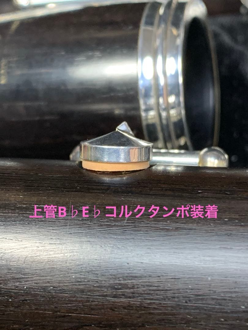 総メンテナンス済みクランポンRC最上位モデルと同じ仕様バレル２本コンパクトケース