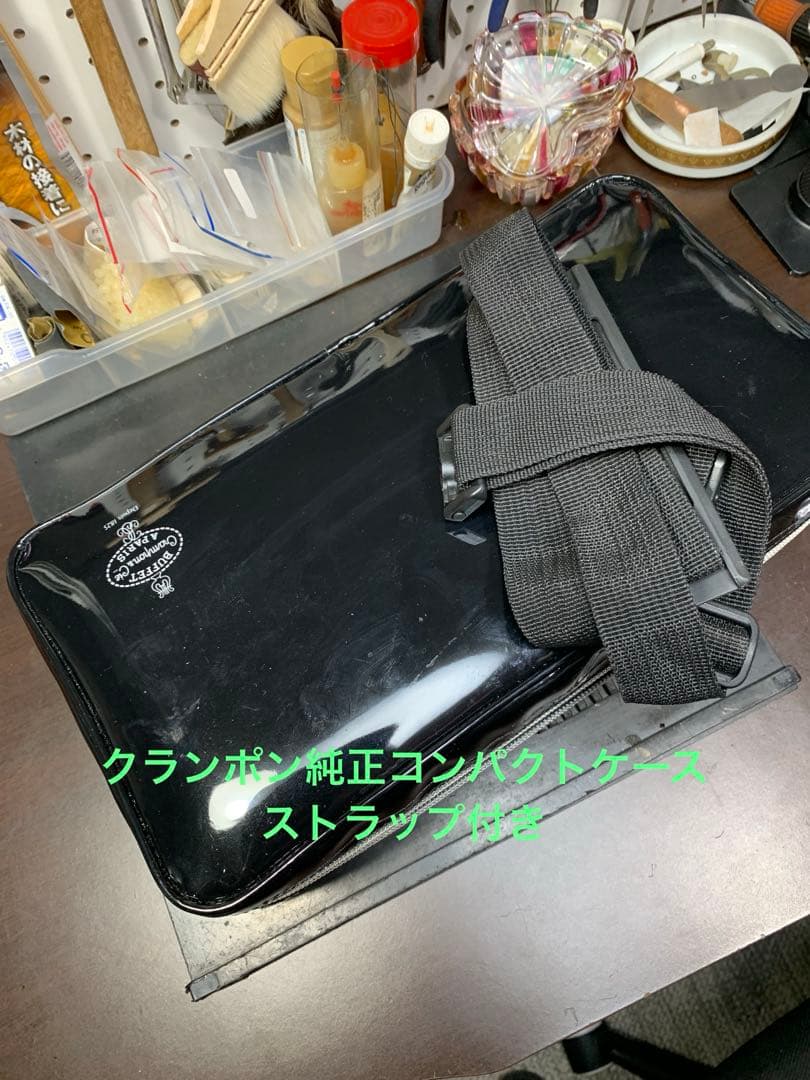 総メンテナンス済みクランポンRC最上位モデルと同じ仕様バレル２本コンパクトケース