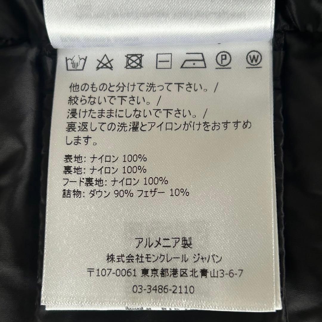 新品同様 モンクレール ライトダウンベスト GLYCO TG0 ブラック