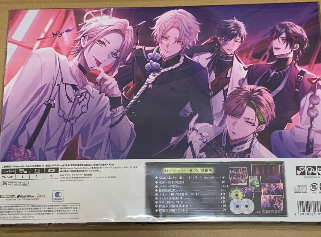 【未開封】 9 RIP (ナインリップ) sequel オトメイトスイートBOX