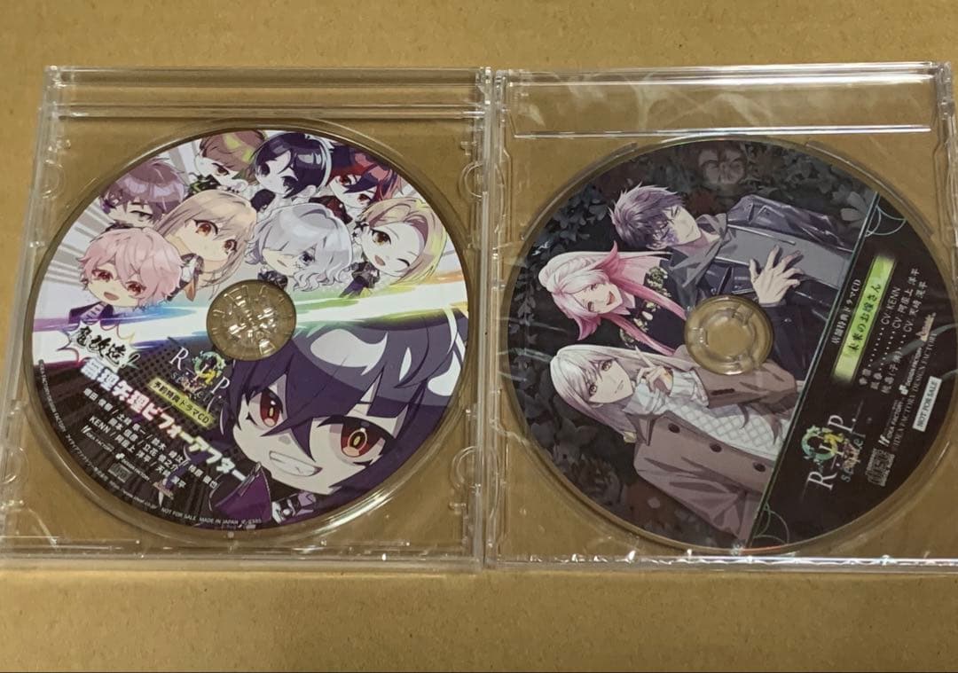 【未開封】 9 RIP (ナインリップ) sequel オトメイトスイートBOX