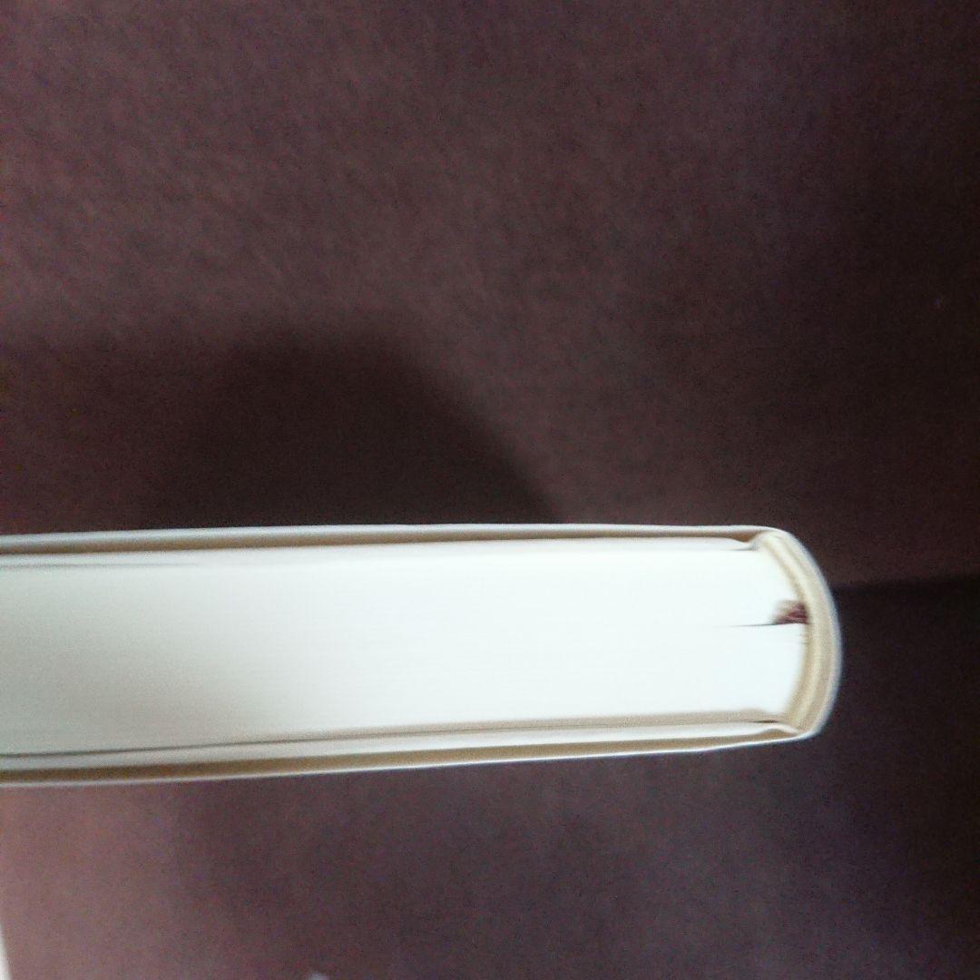 全体主義の起原 1,2,3全巻セット