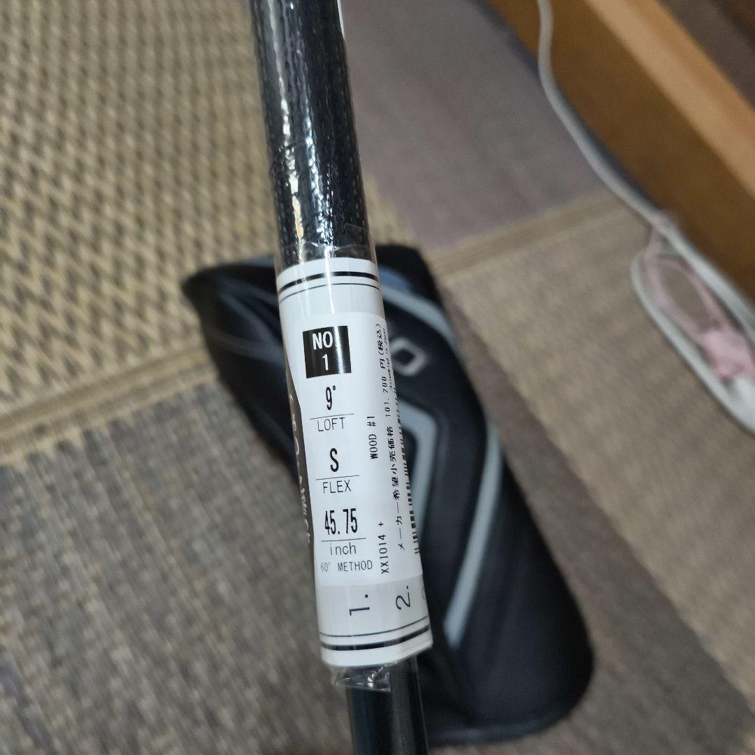 新品　XXIO 14ドライバー 9.0度