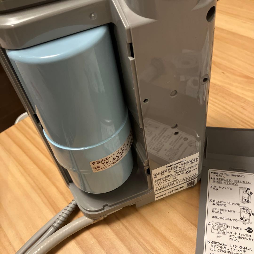 Panasonic TK-AS30 カートリッジつき
