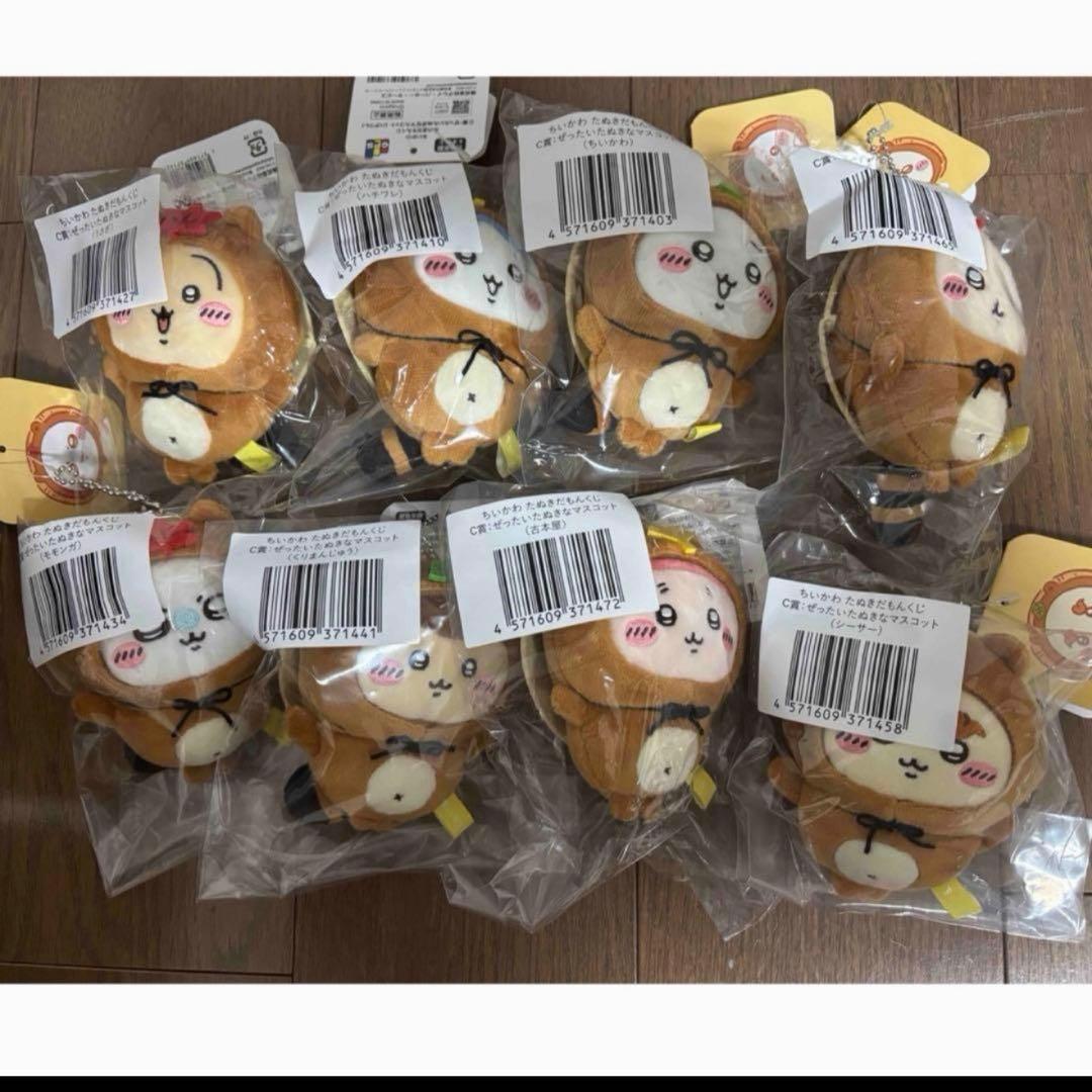 c賞 フルコンプ ちいかわ たぬきだもんくじ コンプリート コンプ