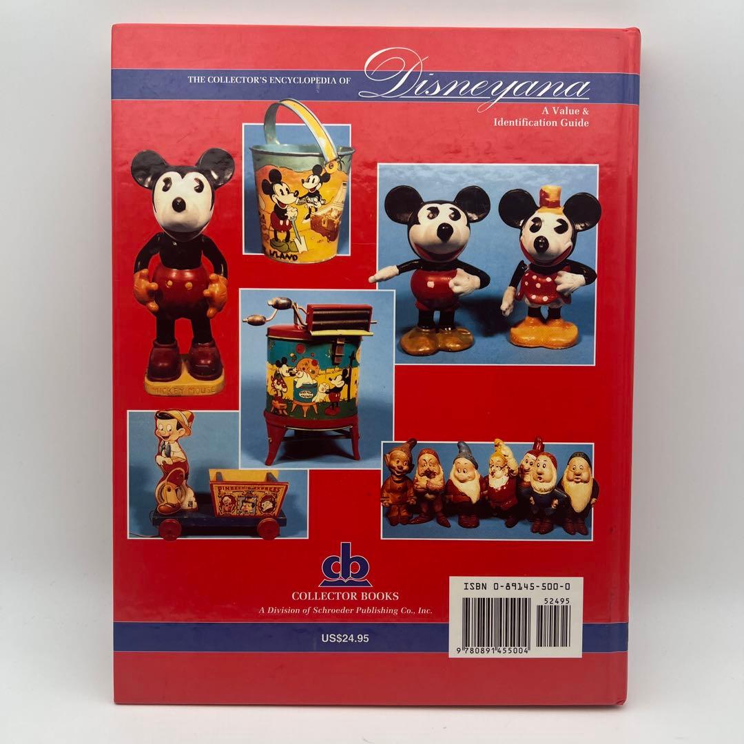 【希少】ディズニーアンティークコレクターズブック