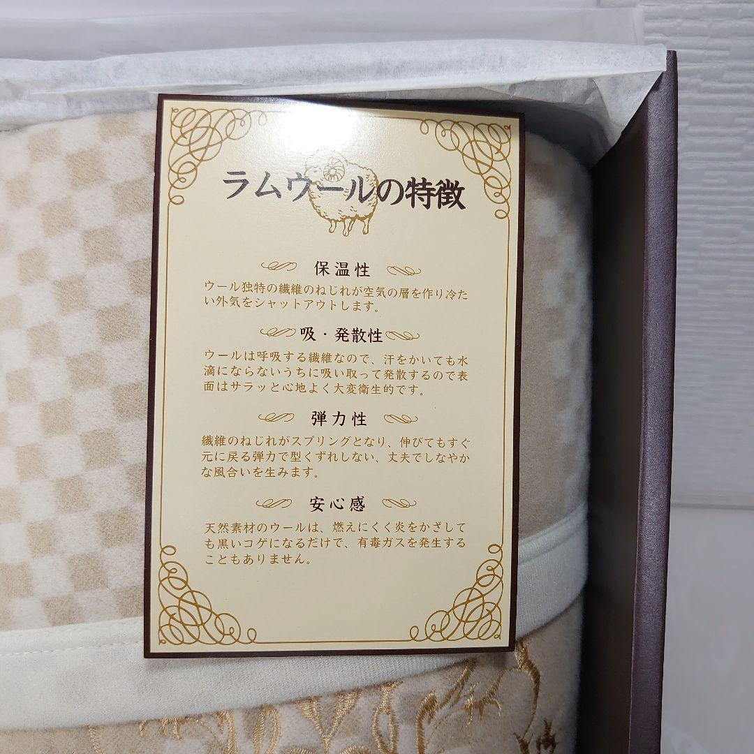 カシミヤ混ウール毛布 2枚 ホワイトカシミヤ35％ ラムウール65％ ペア