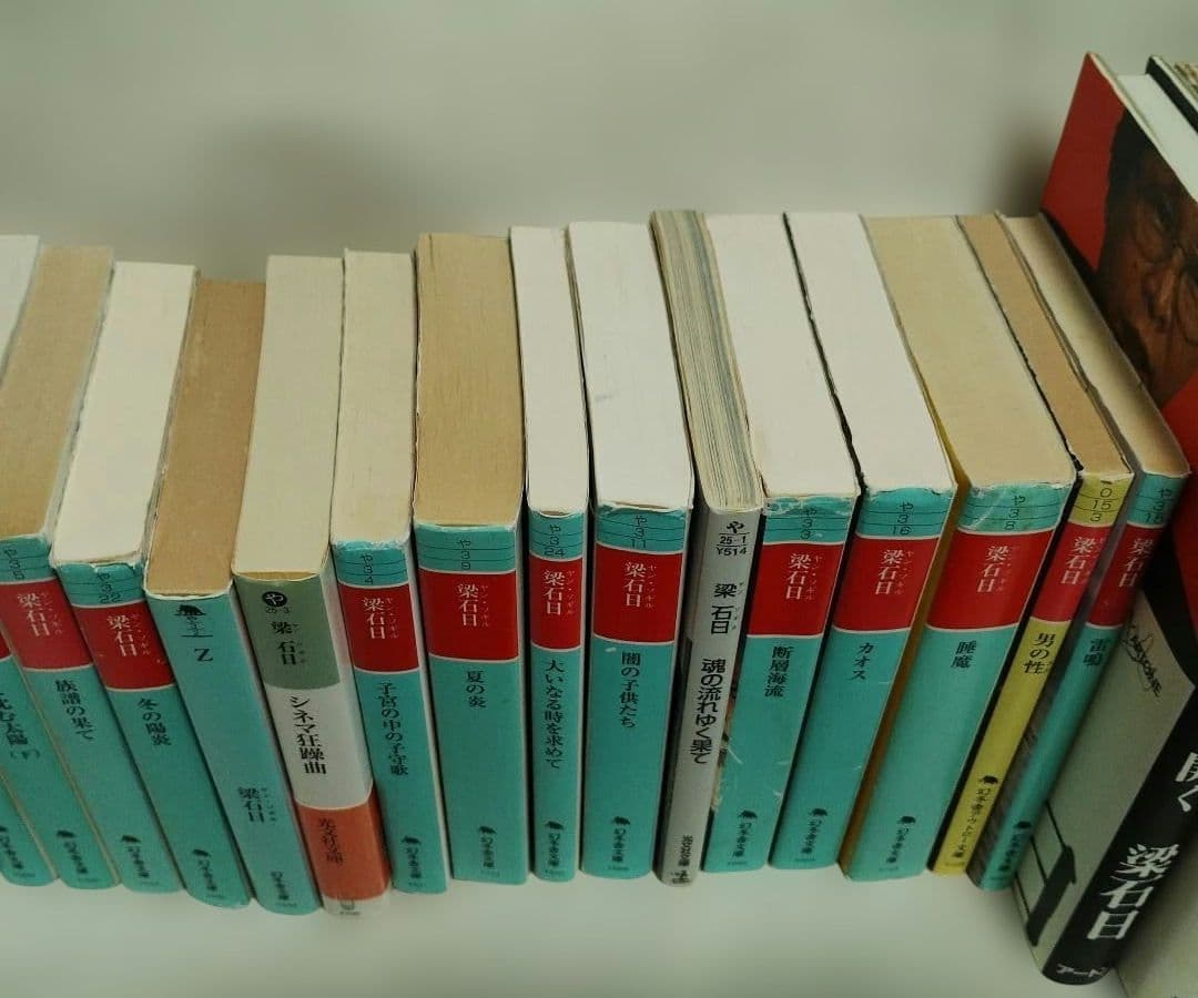 希少！梁石日 セット31冊 幻冬舎文庫 他