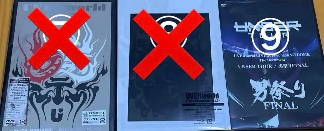 UVERworld/DVD/ライブ映像