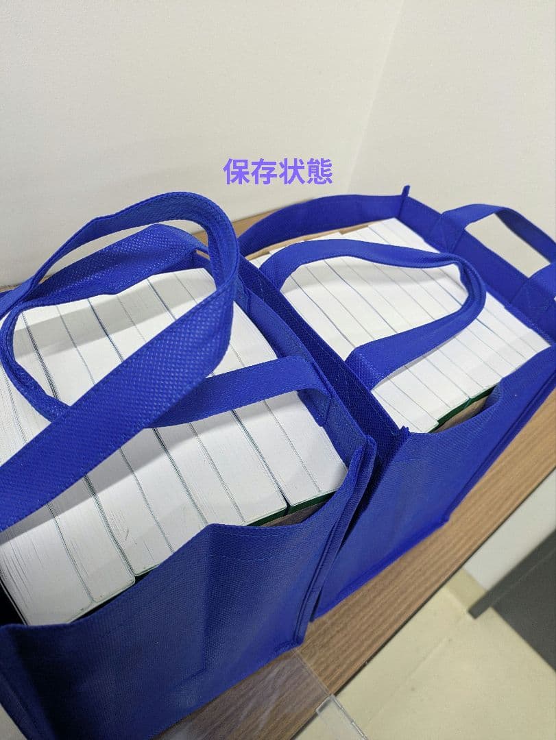 111回　薬剤師　国家試験　対策参考書