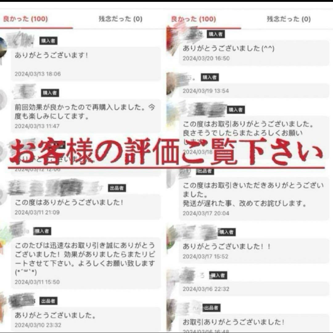 専用ハーブピーリング剥離無し　10回分（11月11日から2月20日の間発送停止)