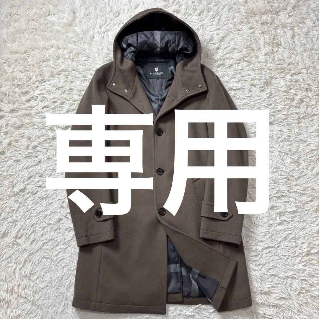 美品 ブラックレーベルクレストブリッジ フーデッドコート CBチェック