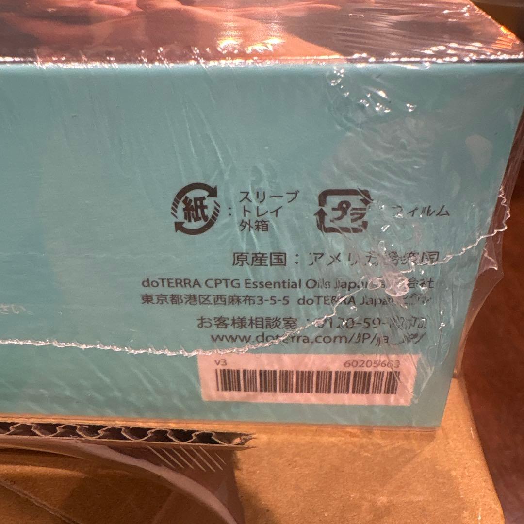 【お値下】ドテラdoTERRA アロマタッチキット ココナッツオイル用ポンプつき