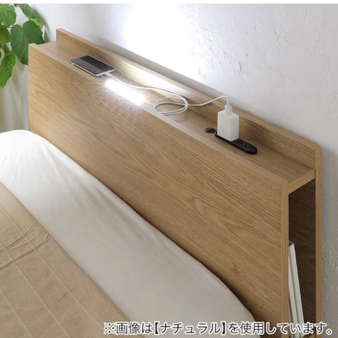 ★専用★《引取限定》ニトリ 収納ベッド & マットレス ライト◦コンセント付き