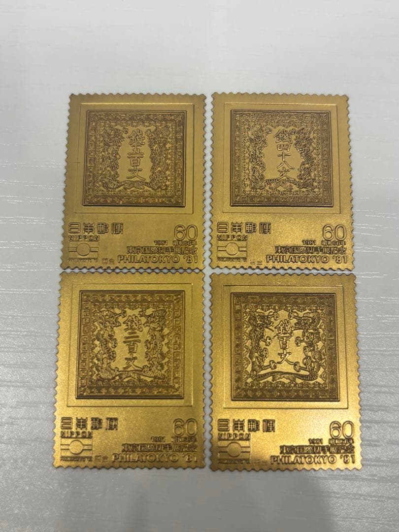 希少　松本徽章工業　純金　金属工芸品　12g 純金×純銅 東京国際切手展　K24