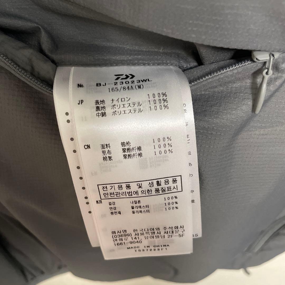 s*9様 ダイワピア39 中綿 リバーシブル プルオーバーベスト グレー フリー