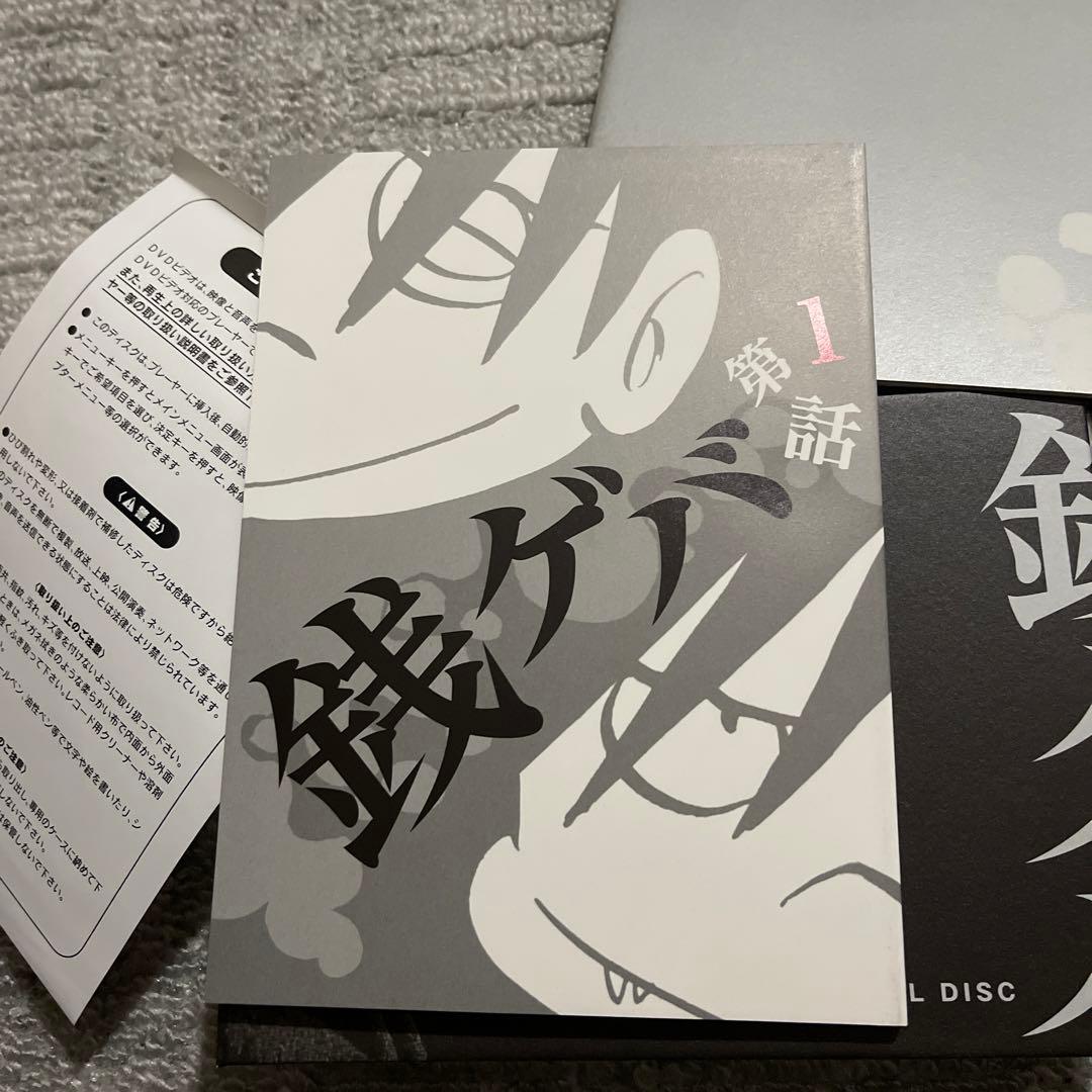 銭ゲバ DVD-BOX〈5枚組〉