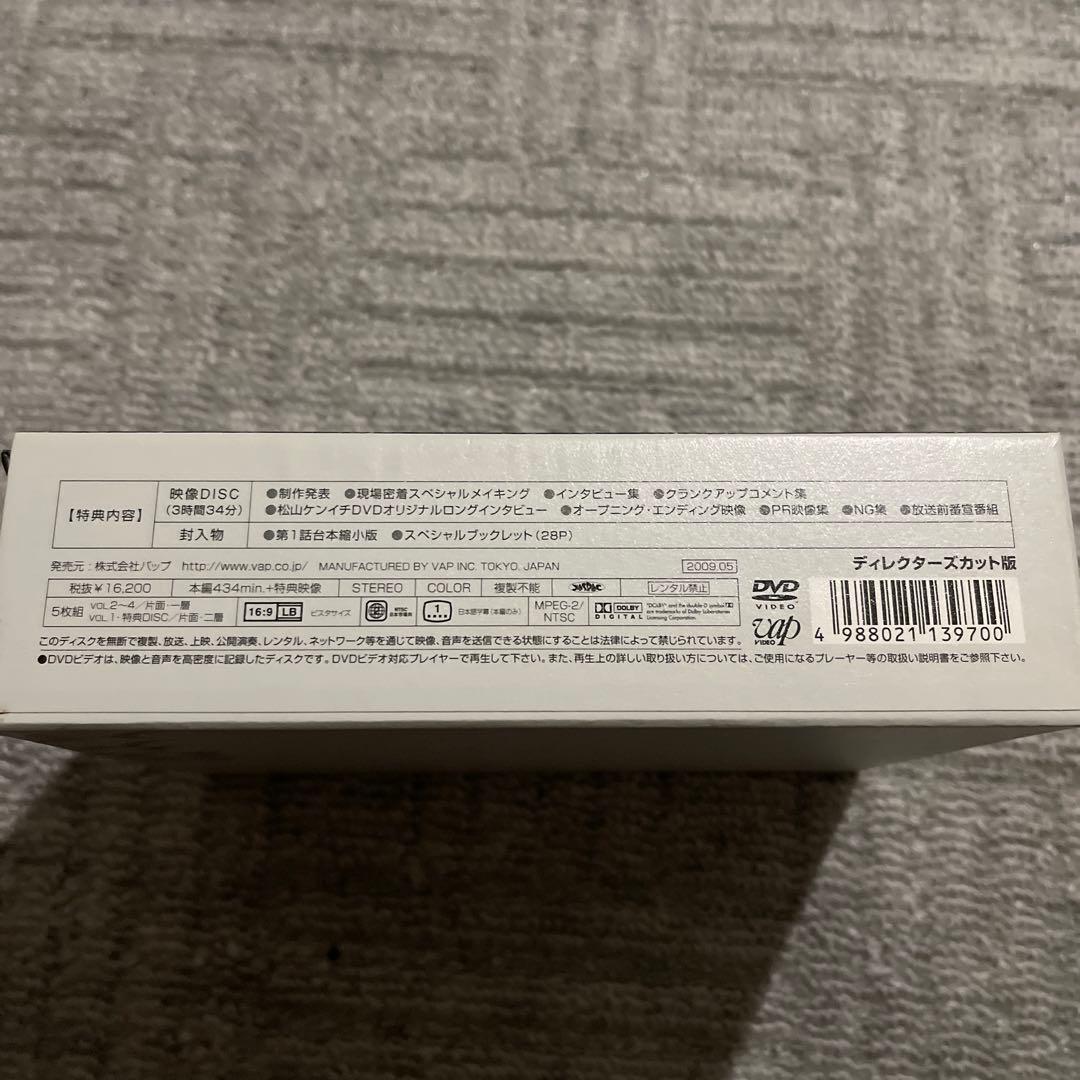 銭ゲバ DVD-BOX〈5枚組〉