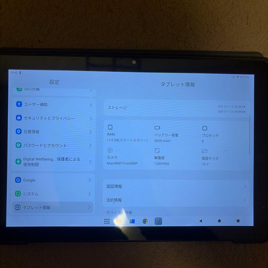 HiGrace Android15 タブレット 10インチ キーボード付きセット