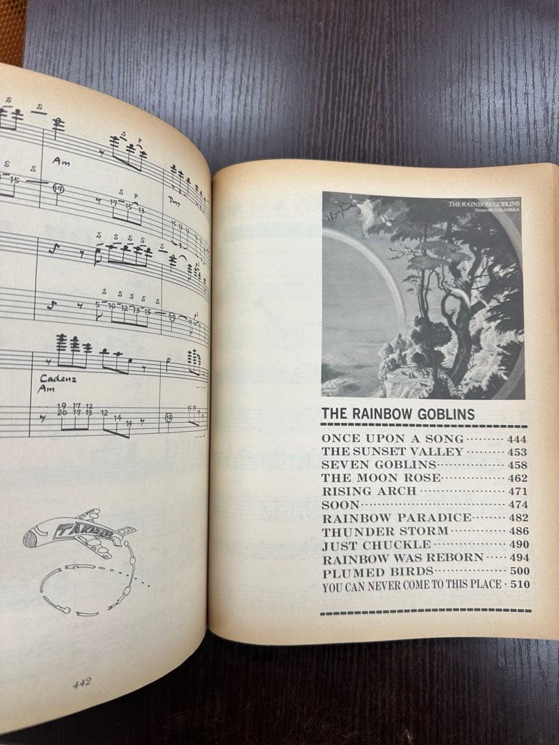 高中正義 ギター全曲集 ギタースコア