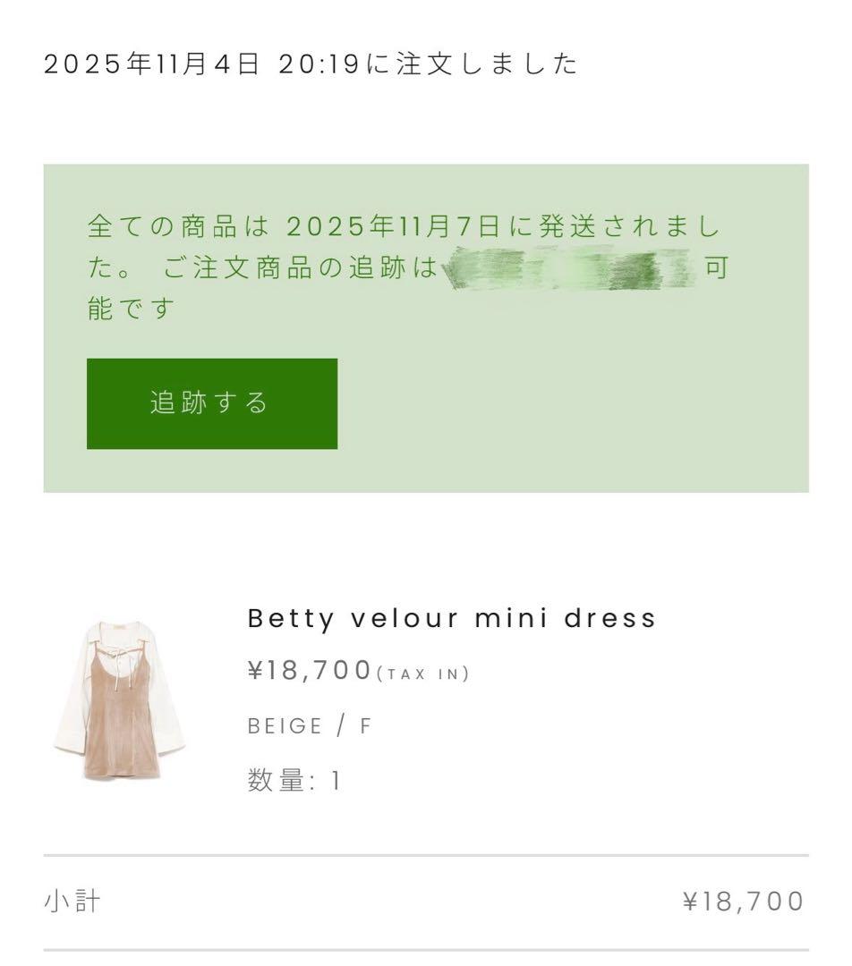 andmary Betty velour mini dress ベージュ F