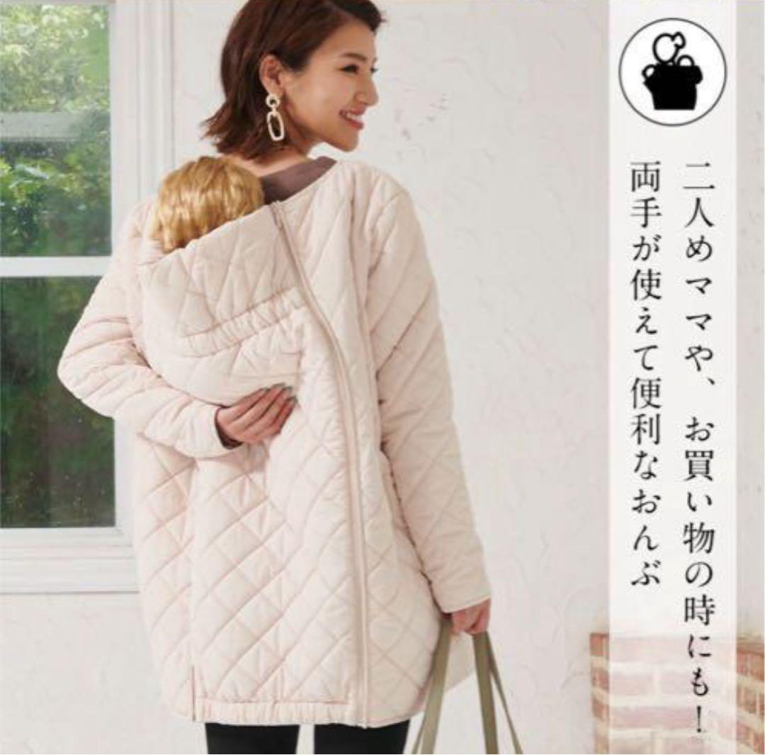 sweet mommyママコート おんぶ 抱っこ ダッカー付ネイビー