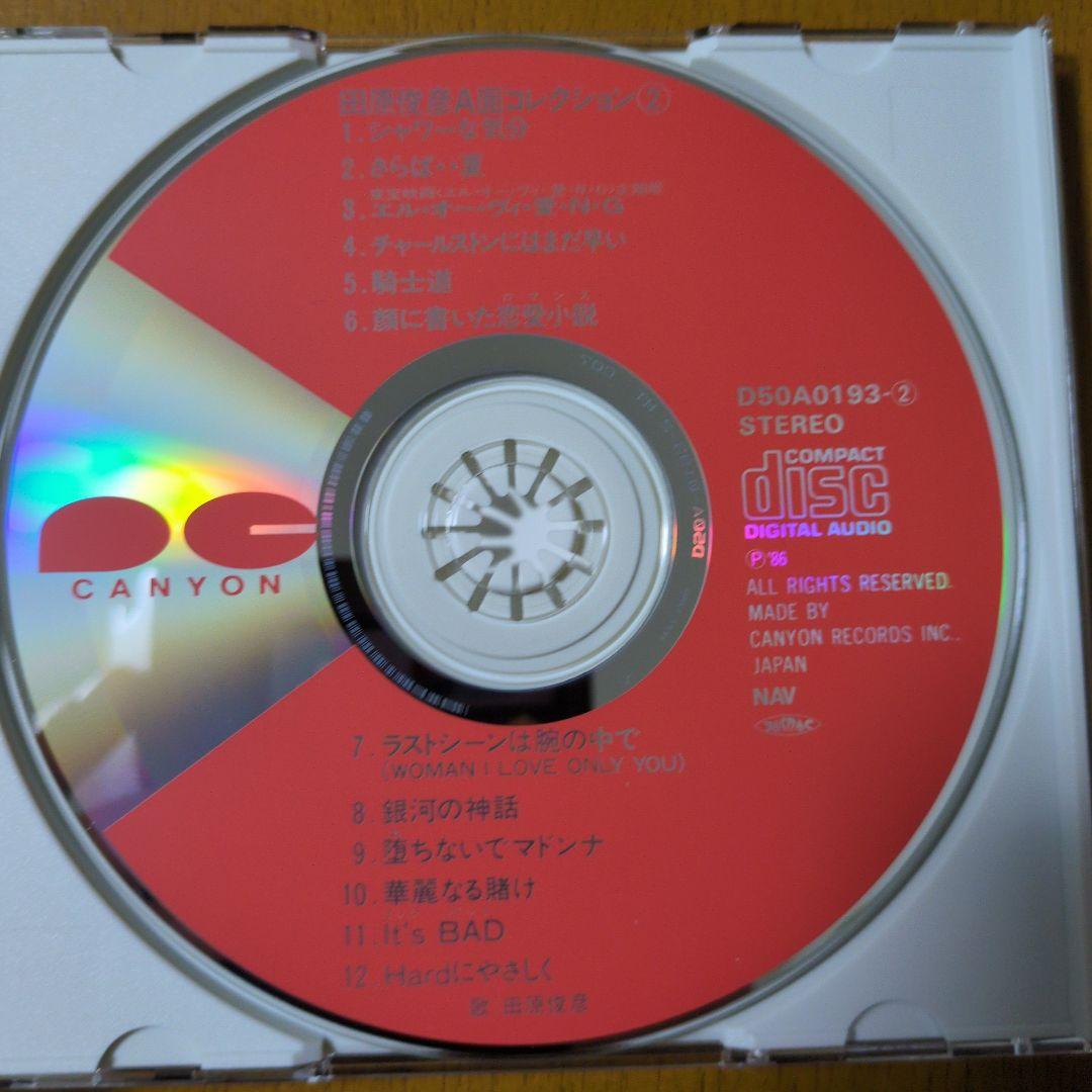 田原俊彦A面コレクション 田原俊彦B面コレクションセット