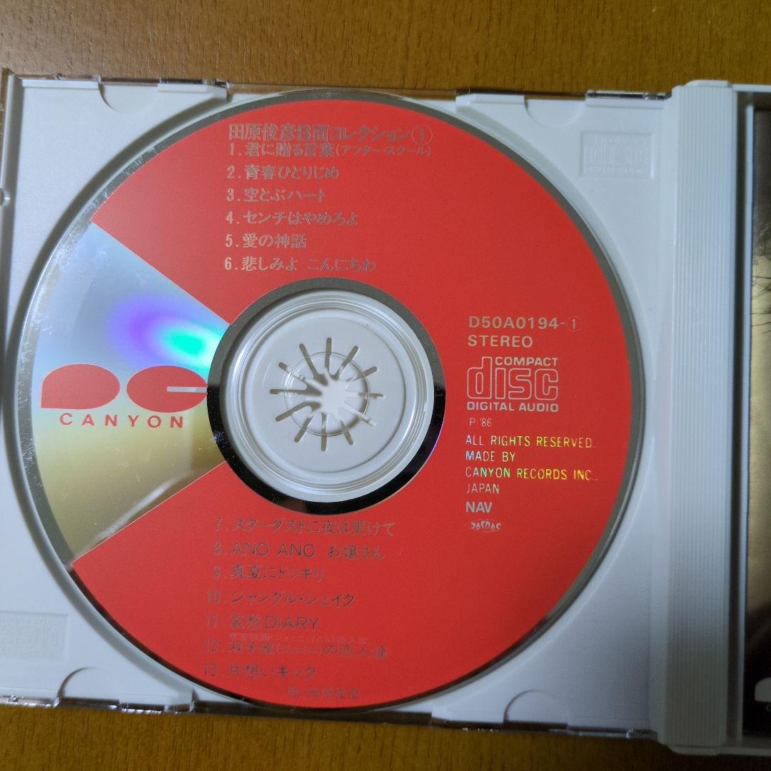 田原俊彦A面コレクション 田原俊彦B面コレクションセット