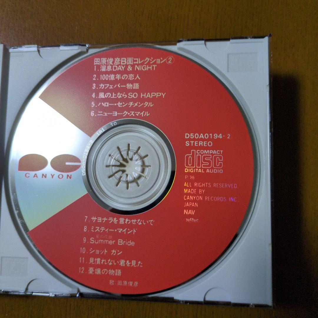 田原俊彦A面コレクション 田原俊彦B面コレクションセット