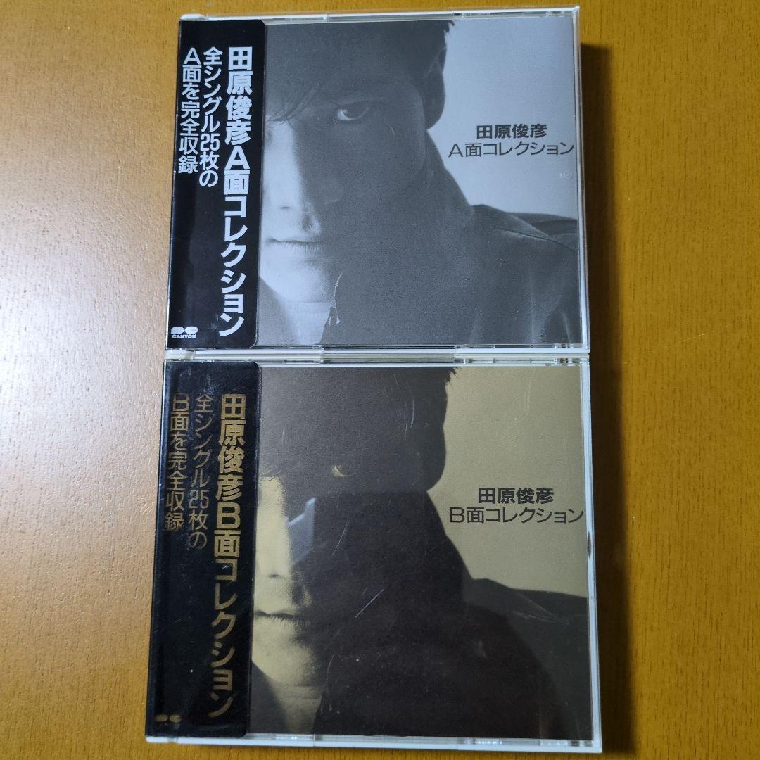 田原俊彦A面コレクション 田原俊彦B面コレクションセット