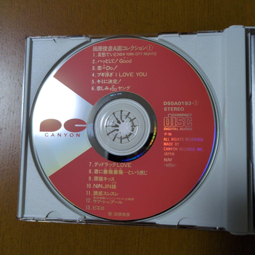 田原俊彦A面コレクション 田原俊彦B面コレクションセット