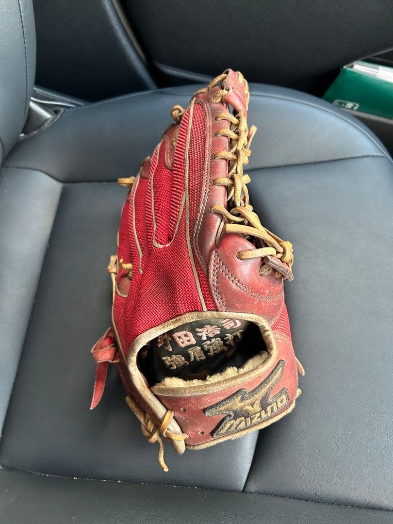 ミズノプロオーダー硬式野球　外野手用グローブ 赤