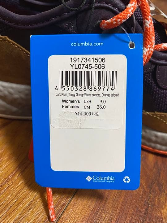 コロンビア シフトアウトドライロウ　YL0745 50トレッキング