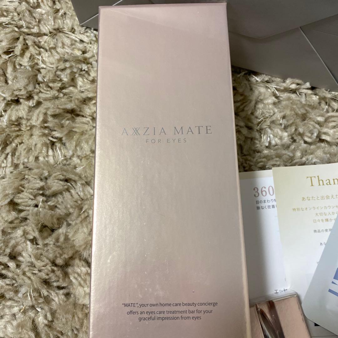 AXXZIA MATE FOR EYES 目元ケア美顔器セット