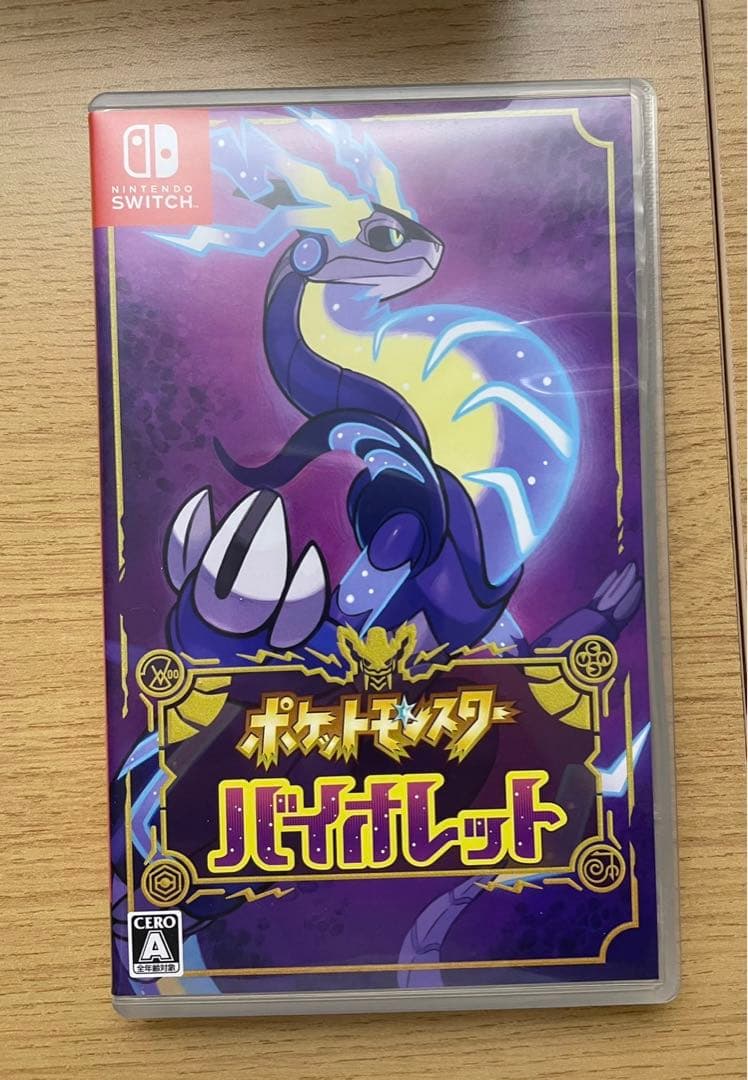 Nintendo Switch Lite ターコイズ + ポケモン　バイオレット