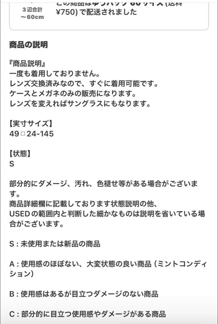 MOSCOT LEMTOSH ブラック