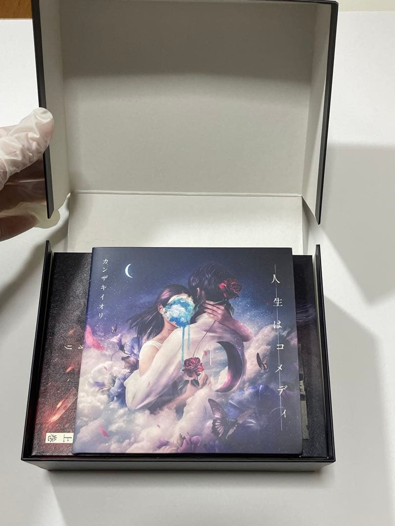 カンザキイオリ　人生はコメディ　CD 小説