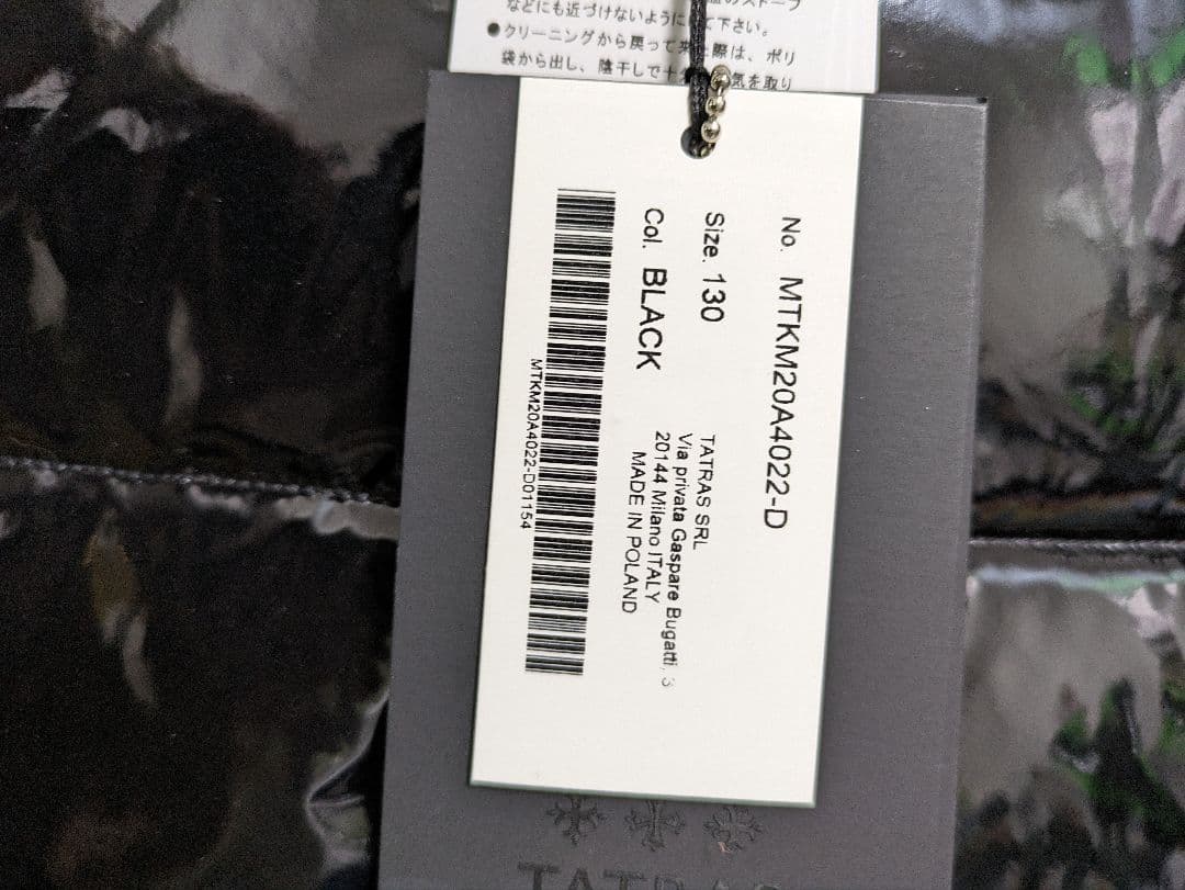 【新品】TATRAS タトラス　ダウンジャケット130　タトラスハンガー付