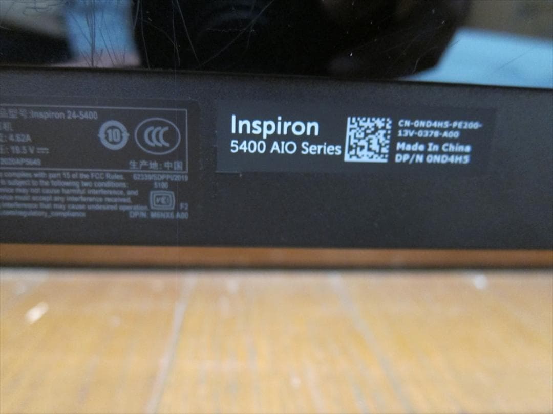 デル 11世代Core i5/23.8型フルHD液晶/8GB/SSD+HDD