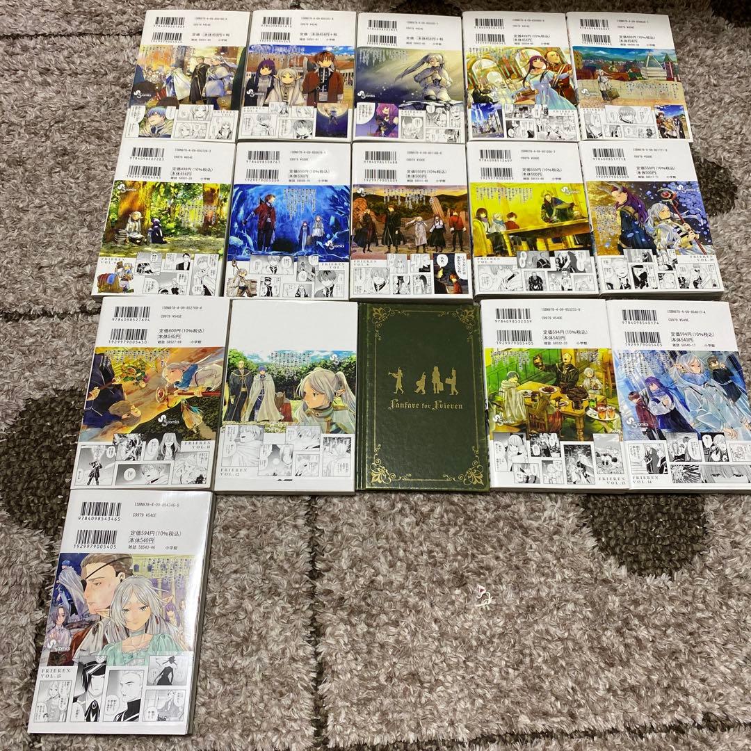 いぬい　全巻初版帯付　葬送のフリーレン 1巻〜15巻（12巻特装版）