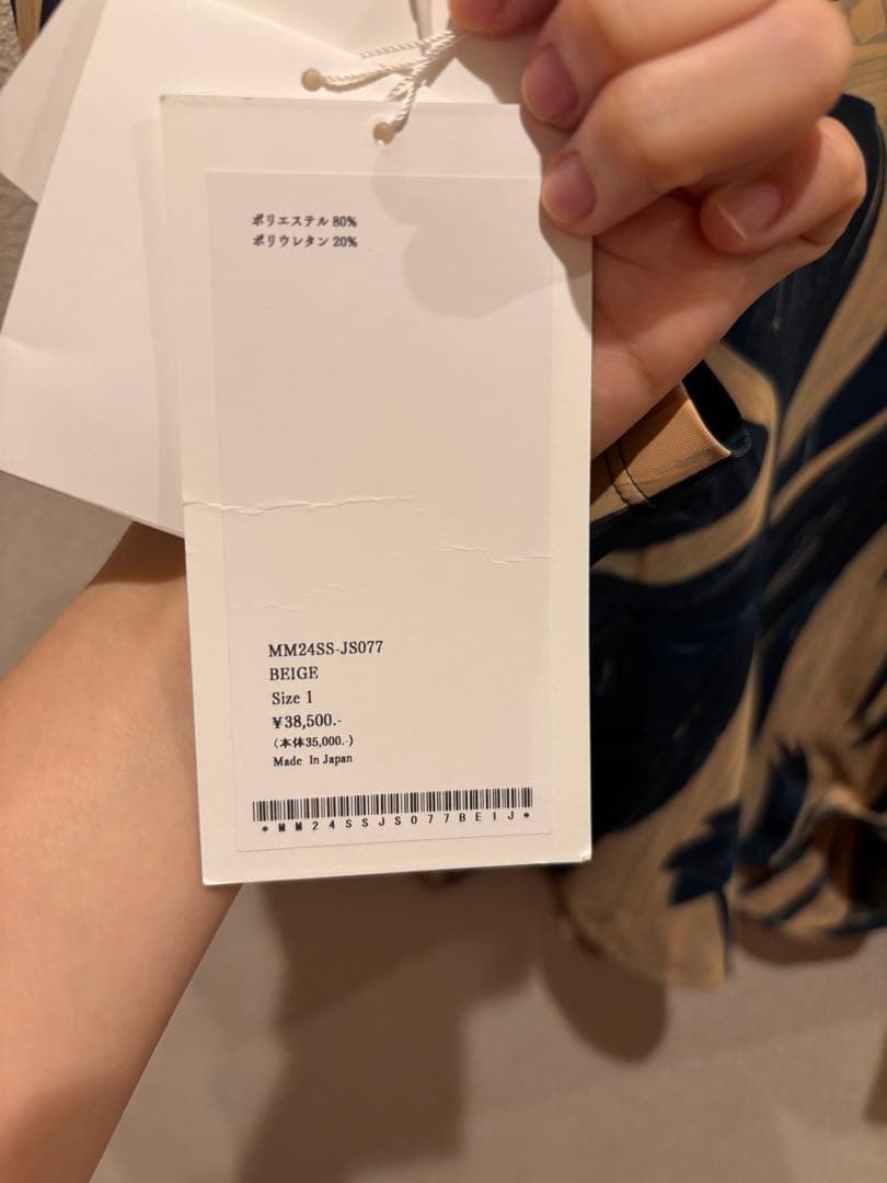 ス*ル様 mame Marble Print Jersey High Neck